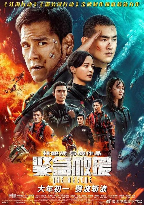 重庆电力高等专科学校学位证样本